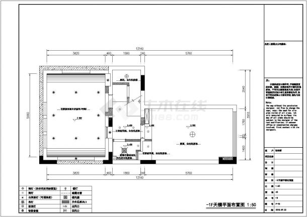 某经典美式二层联排别墅室内装修CAD设计完整图-图二