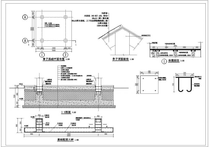 某地区室外直型玻璃栏杆节点设计参考CAD详图纸_图1