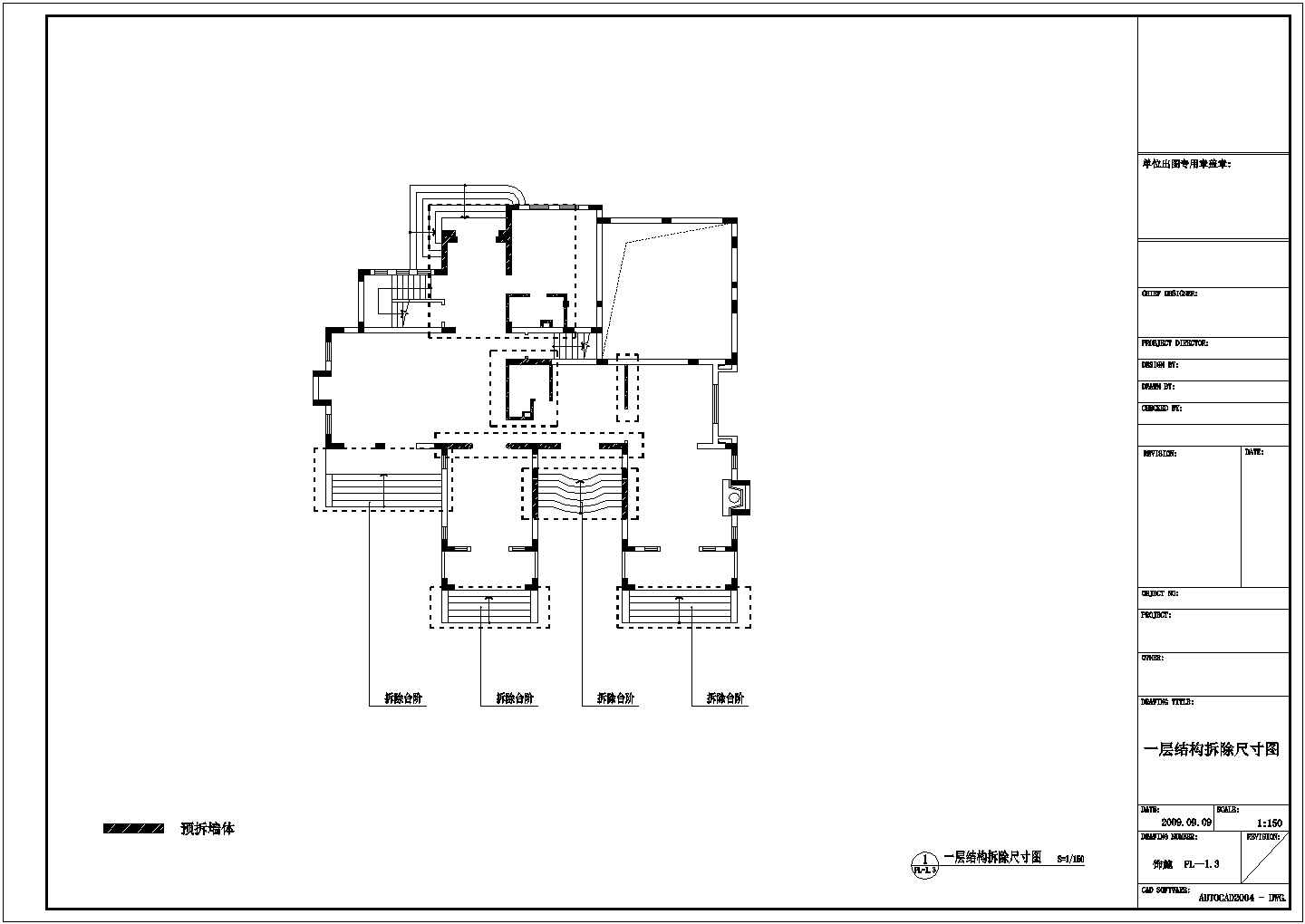 某二层独立别墅室内CAD装修设计完整构造施工图