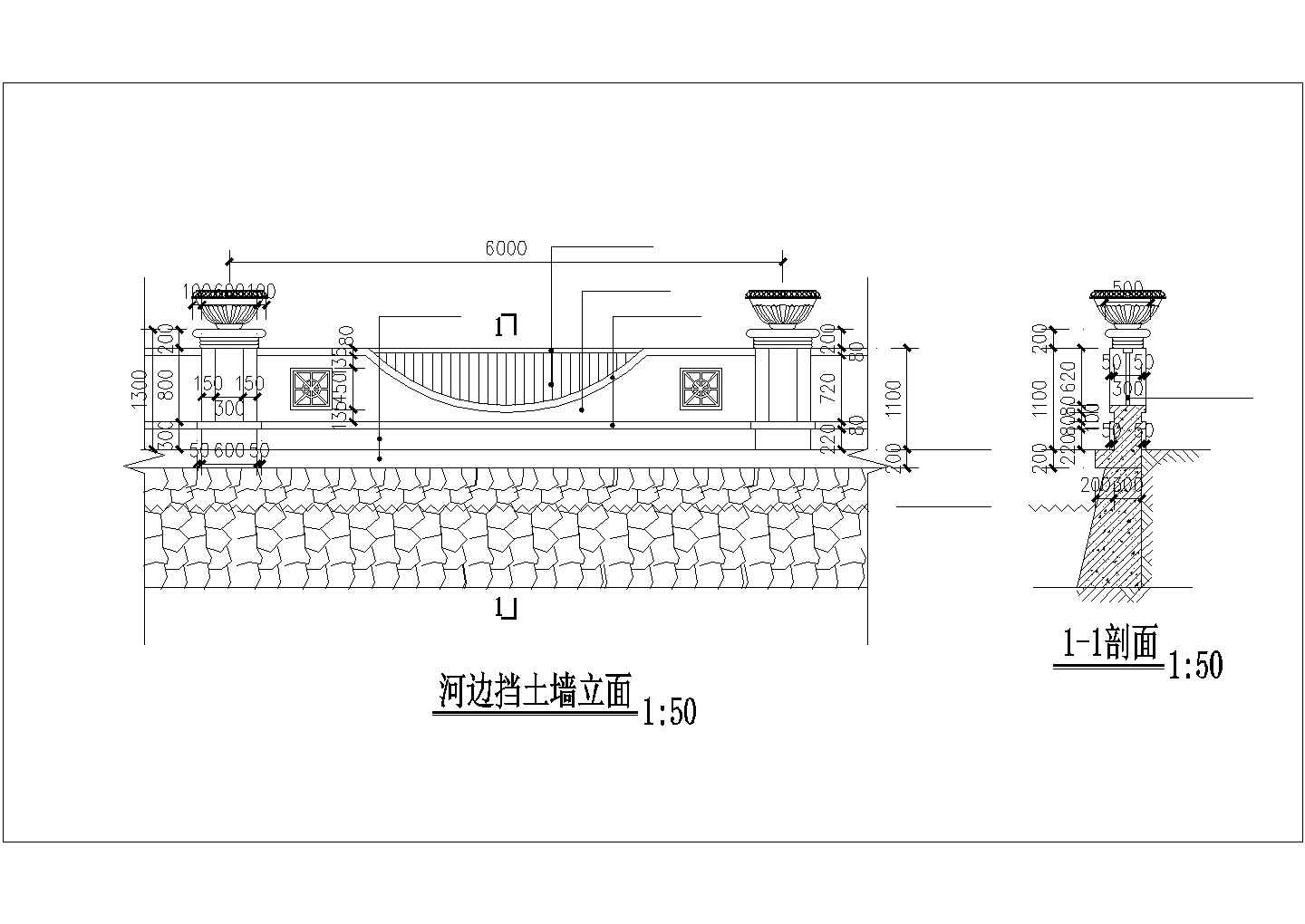 某河边挡土墙立剖面图