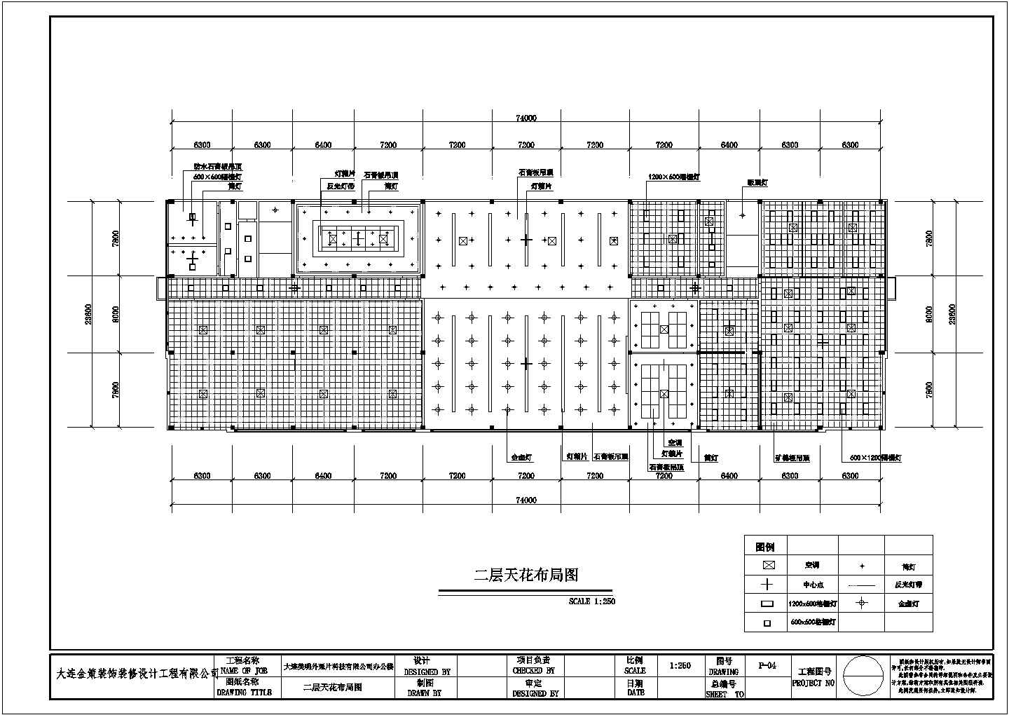 某公司装修设计参考图