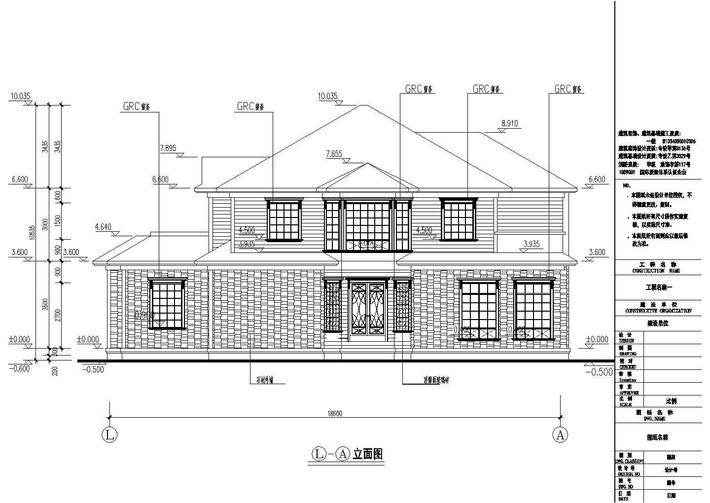 某重庆豪华高尔夫别墅施工图CAD全套建筑设计立面图