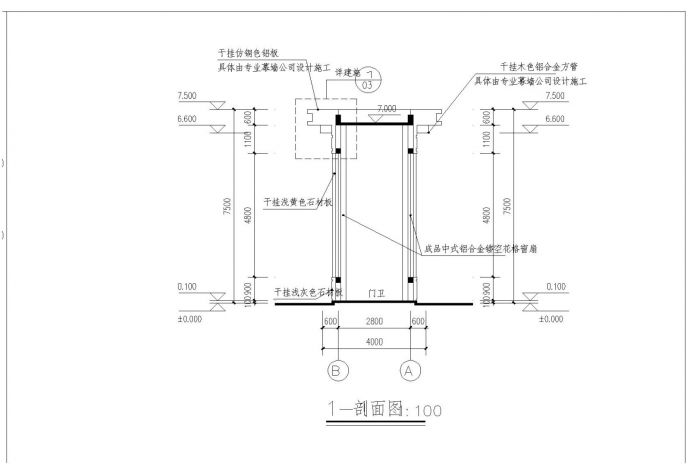 某中式门卫施工参考CAD详图_图1
