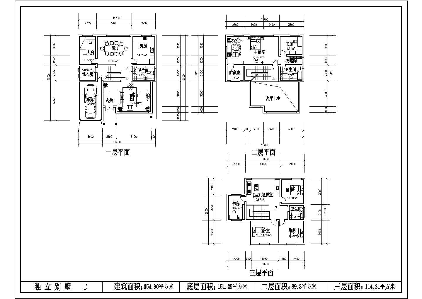 安徽省滁州市某区翡翠山庄内别墅装修设计cad图纸