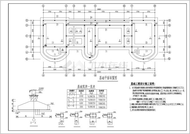 云海花园三层砖混结构幼儿园教学楼设计cad全套建筑施工图纸（含设计说明，含结构设计）-图一