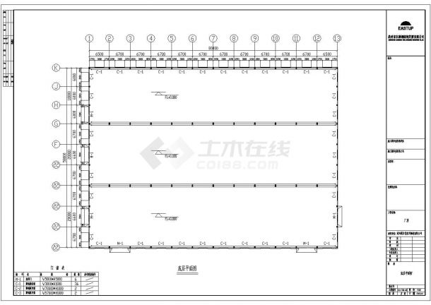 某家具公司跨距2*20米轻型门式钢屋架结构厂房设计cad全套结构施工图（含设计说明）-图二