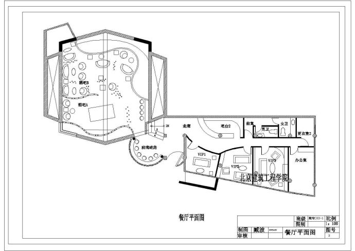某餐厅平面CAD全套室内装修设计施工图_图1