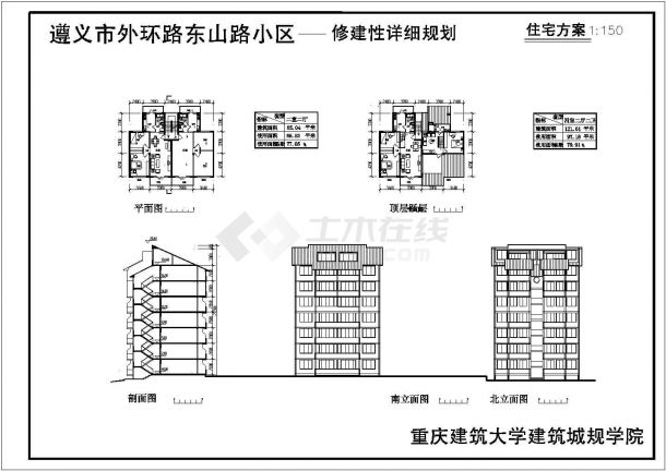 江西省南昌市某装修公司设计某多层住宅修建详细图纸dwg格式-图一