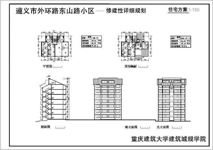 江西省南昌市某装修公司设计某多层住宅修建详细图纸dwg格式_图1