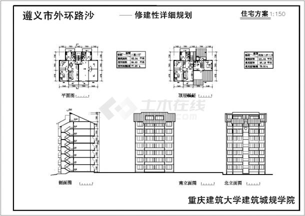 江西省南昌市某装修公司设计某多层住宅修建详细图纸dwg格式-图二