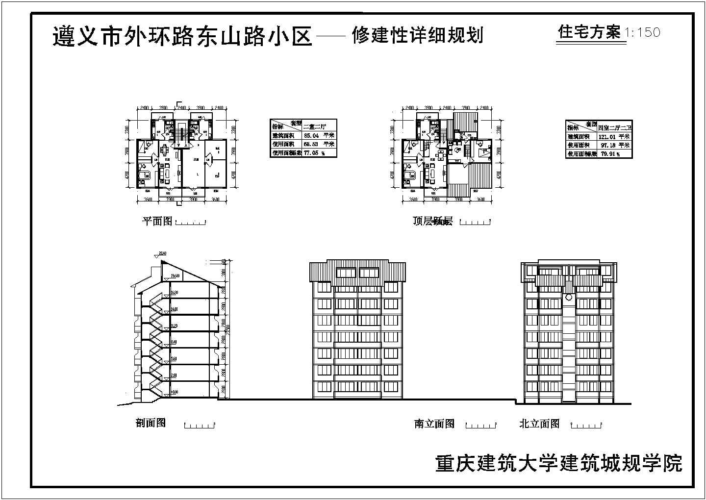 江西省南昌市某装修公司设计某多层住宅修建详细图纸dwg格式