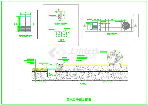 某深圳市人民公园施工图CAD全套集水口平面及剖面-图一