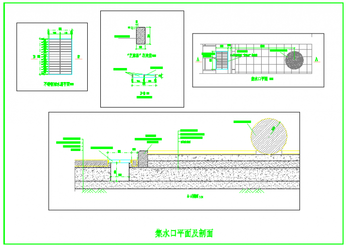 某深圳市人民公园施工图CAD全套集水口平面及剖面_图1