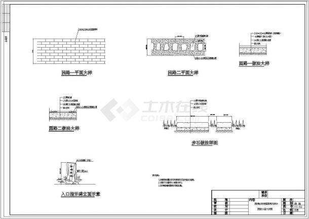 某深圳国际园林花卉博览园莲花山公园CAD施工图总平面图-图二