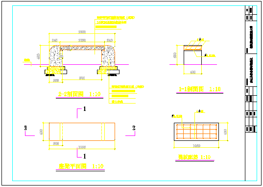 某东山小游园坐凳全套CAD大样完整设计施工图环施_图1