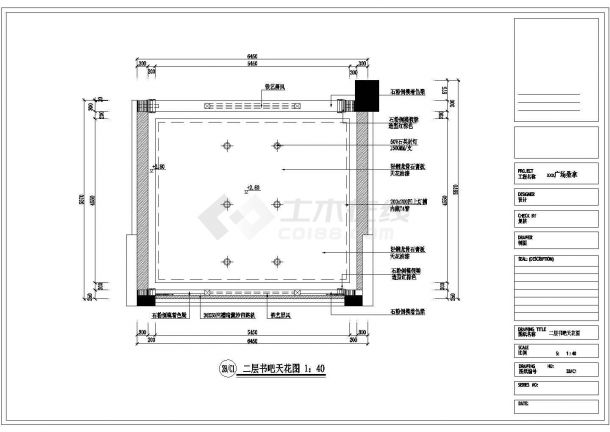 某顶级桑拿SPA空间豪华装修设计cad全套施工图-图一