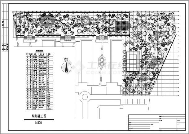  CAD Drawing of Landscape Design of a Rest House - Figure 1