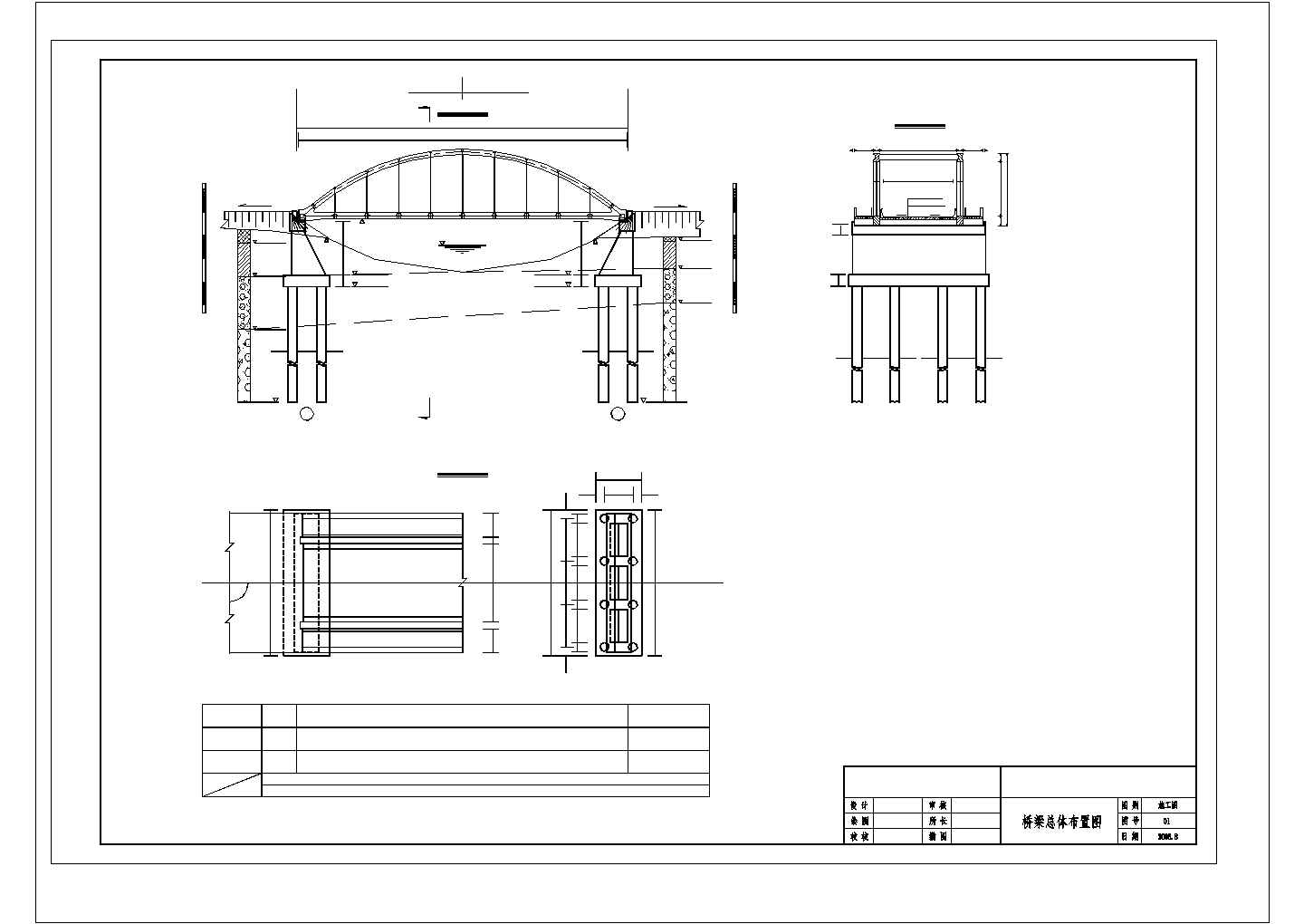 某系杆拱桥节点设计参考布置图