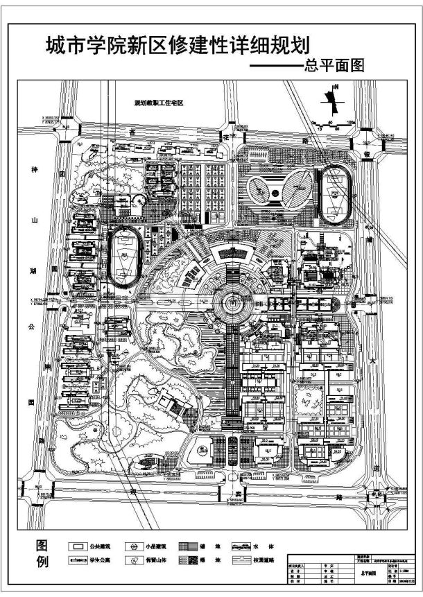 某城市学院新区修建性详细规划设计cad总平面施工图-图一