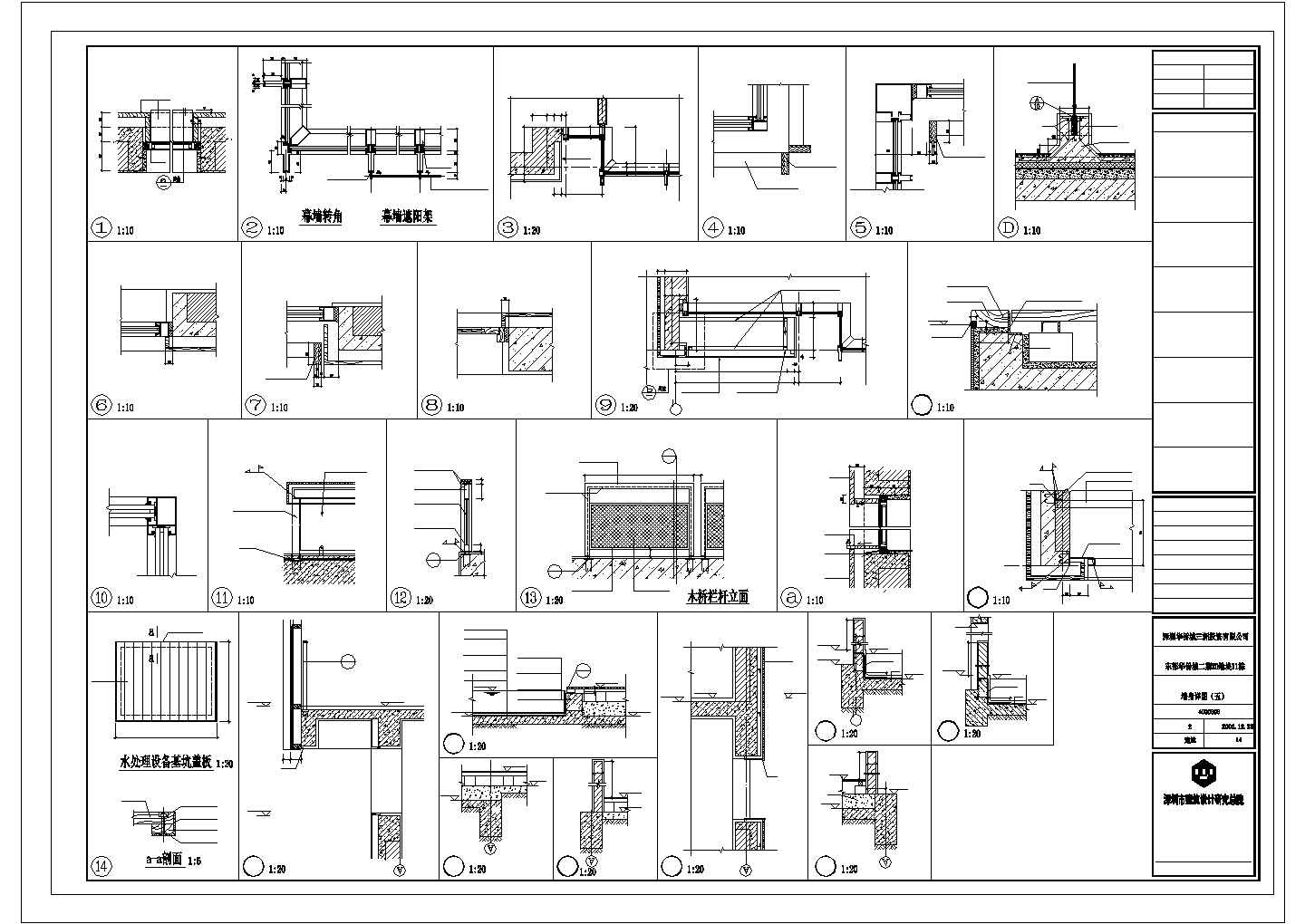 广东独栋别墅建筑设计施工图CAD