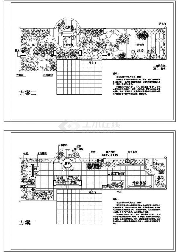 苏州市姑苏区人民医院门诊楼的屋顶花园平面设计CAD图纸（2套方案）-图一