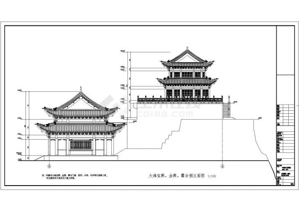 某景区仿古华藏寺大雄宝殿建筑设计施工CAD图纸-图二