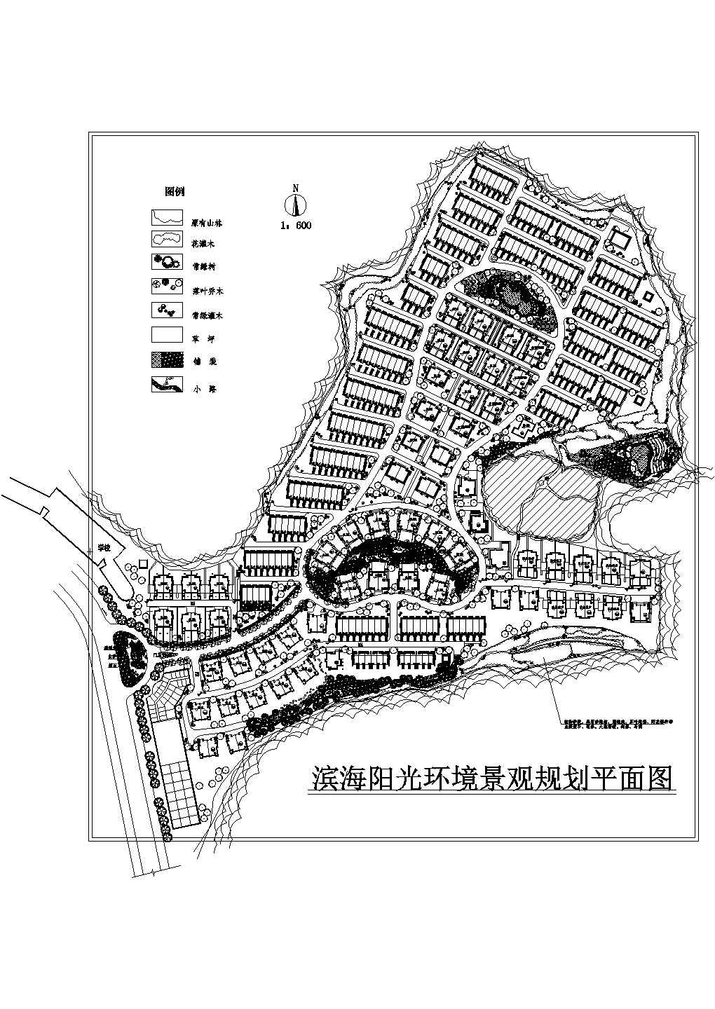 滨海阳光小区环境景观规划设计cad施工总平面图