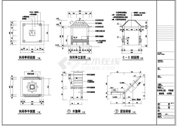 某休闲亭设计cad全套建筑施工图-图一