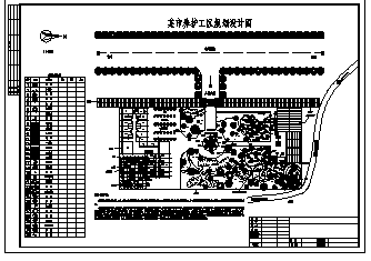 某市养护工区规划设计cad总图(含四个建筑方案设计图)_图1