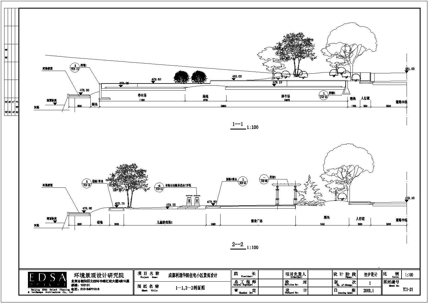 某成都利阳住宅小区景观CAD全套设计施工图剖面