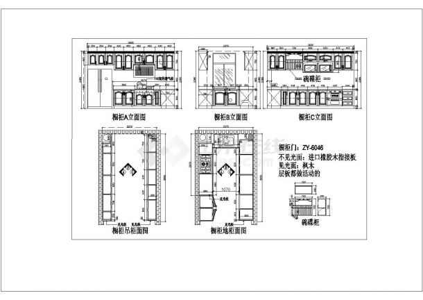 橱柜01-2004版本cad非常标准图纸-图一