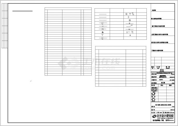 天津市某市政单位门卫室全套给排水系统设计CAD图纸-图一