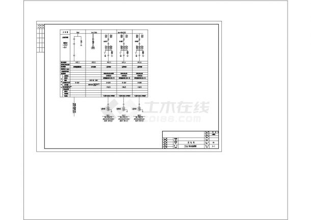 某变电站5KV配电系统图CAD图纸设计-图一