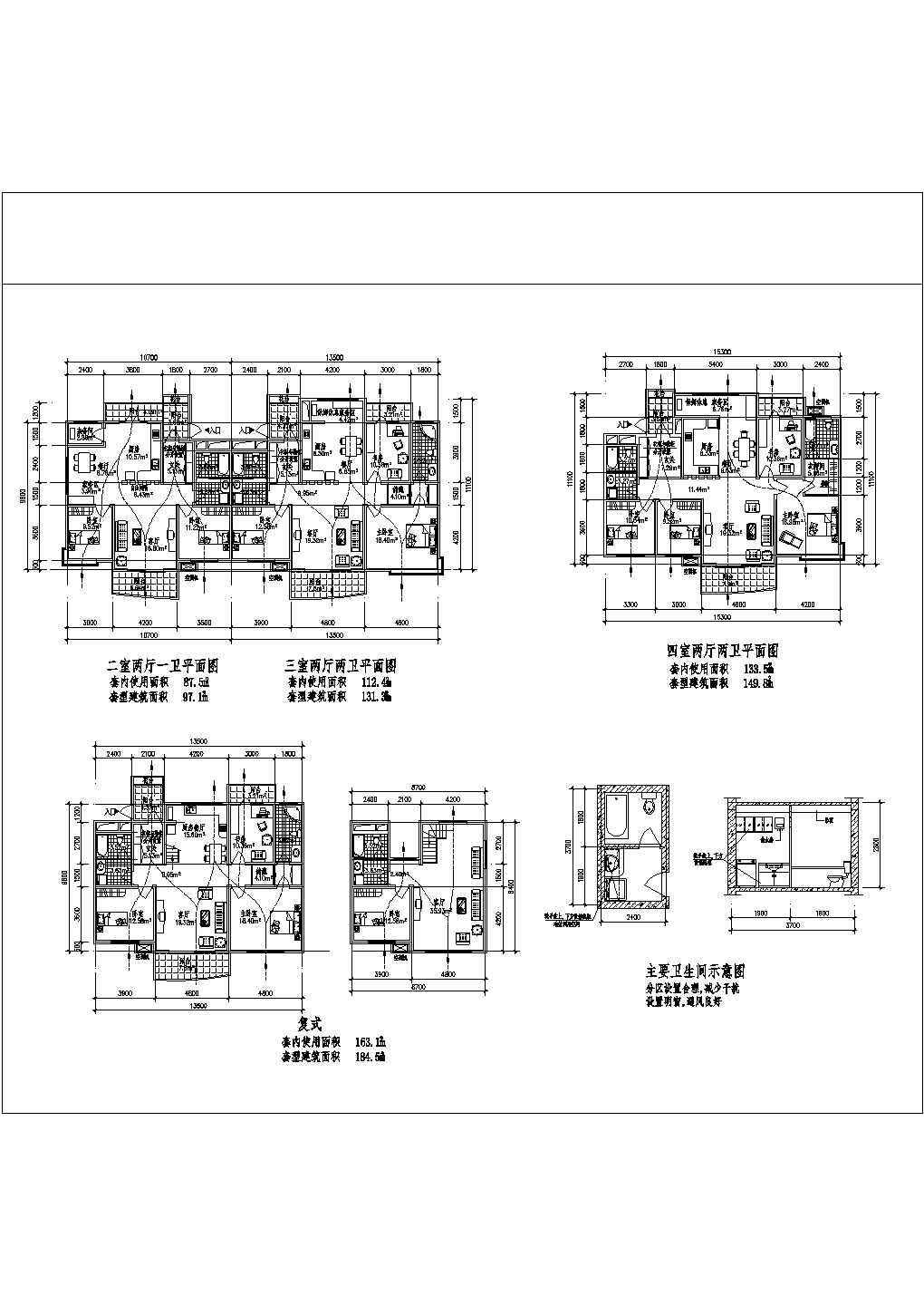某高级小区高层商业楼建筑设计施工全套户型方案CAD图纸