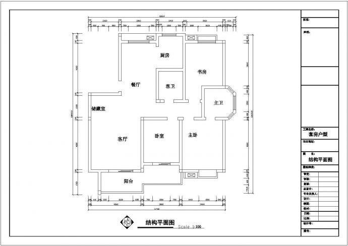 某商业民居公寓套房户型详细方案设计施工CAD图纸_图1