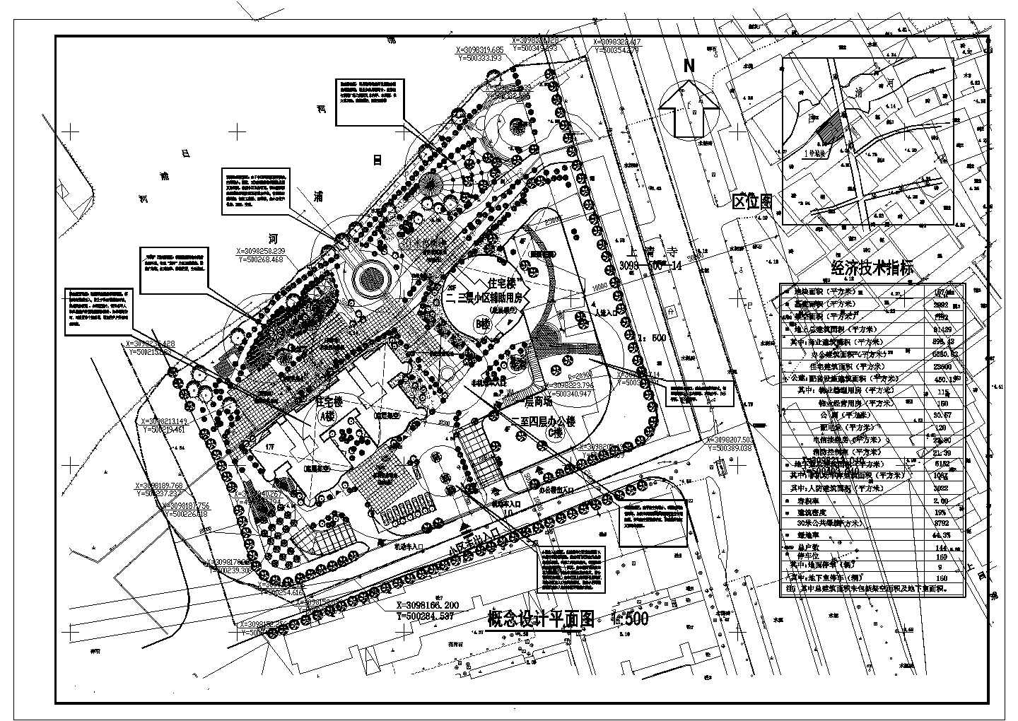 某民居小区建筑总规划概念设计详细施工方案CAD图纸