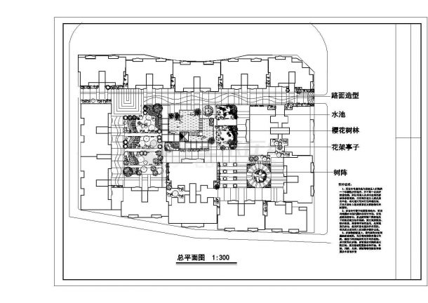 某公安局住宅楼景观规划设计详细施工方案CAD图纸-图一