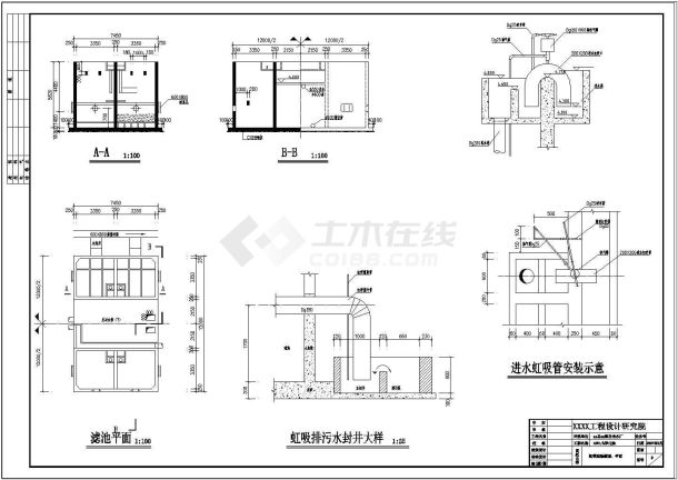 400t_h给水厂工艺全套设计施工图纸-图二