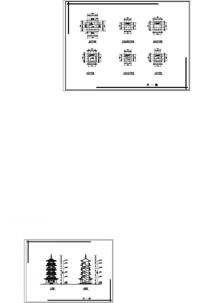 银川市某寺庙5层宝塔全套建筑设计CAD图纸_图1