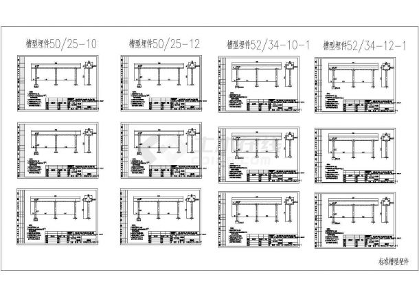 经典常用的标准槽埋件设计CAD图纸（12张）-图一