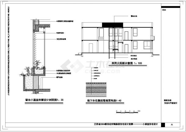 某中国矿业大学建筑CAD设计研究院平立剖-图一