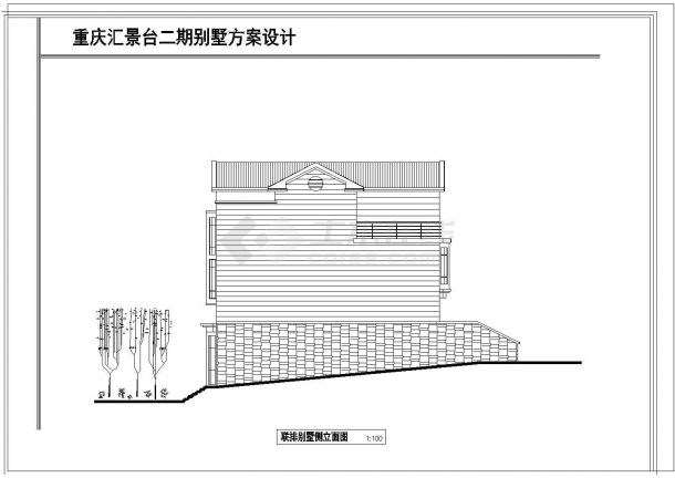 某高级小区院落式山地别墅方案设计施工CAD图纸-图一