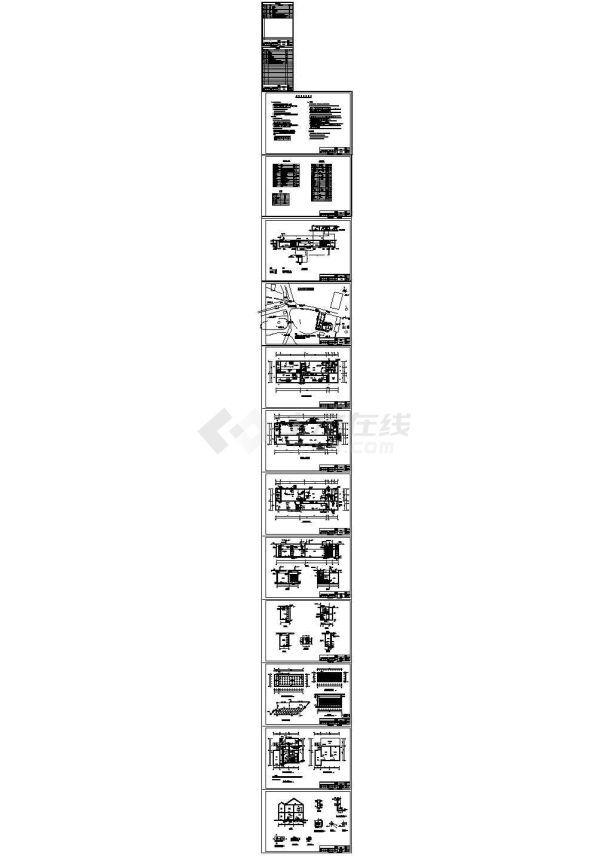 [云南]科研楼中水处理工艺流程图纸-图一