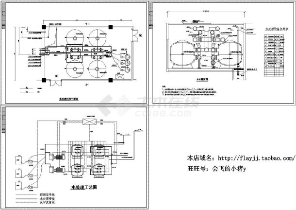 某广场喷泉水处理设备房平面剖面设计图-图一