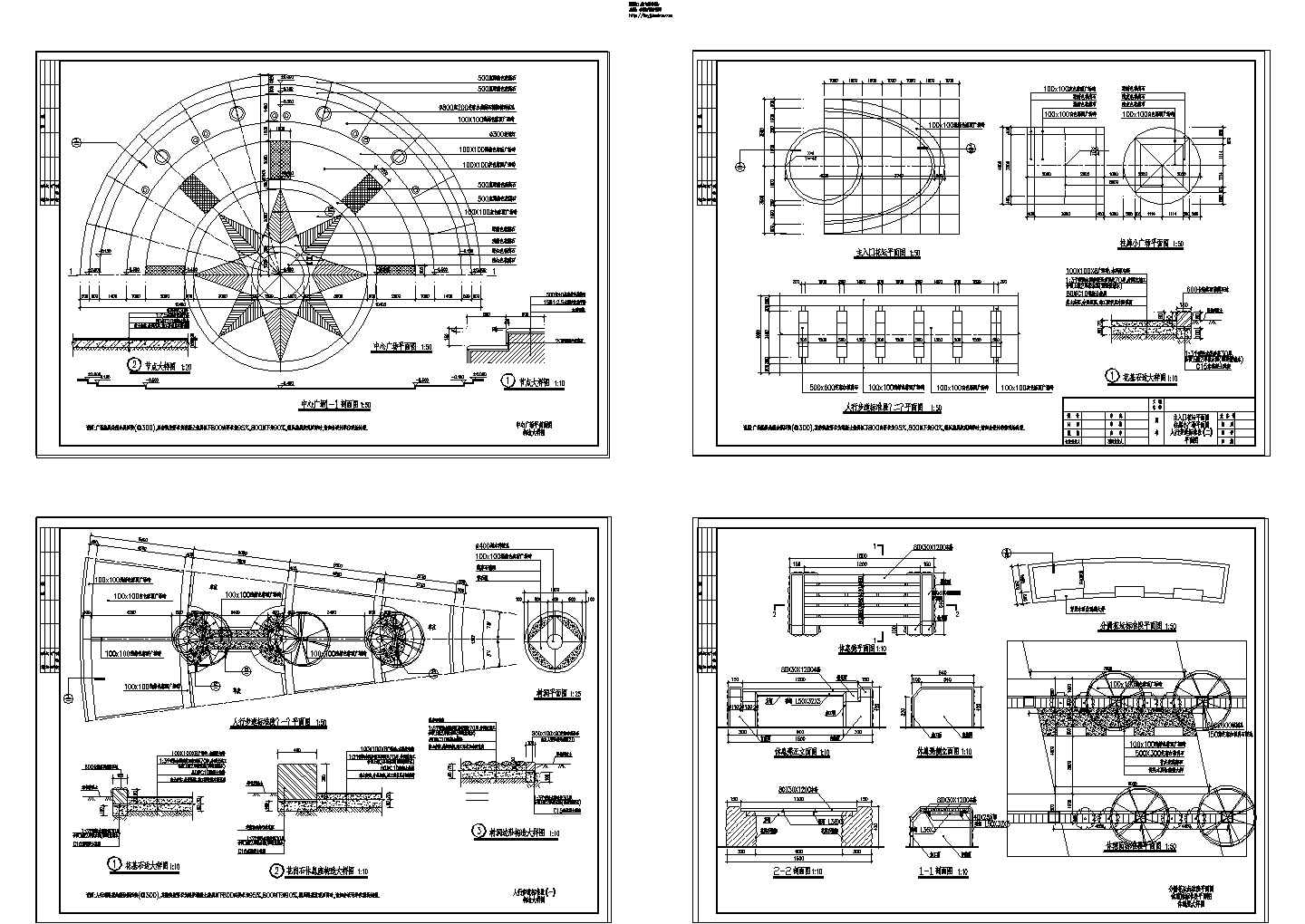 某地区中心广场环境设计CAD施工图