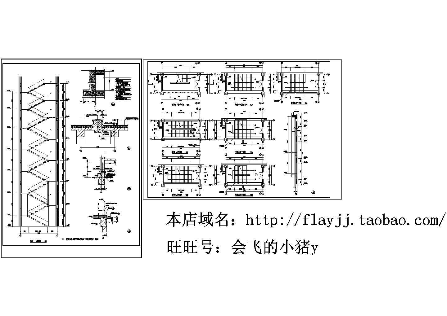 长7.8米 宽4米 六层楼梯详图【平面 剖面 节点图】(cad)