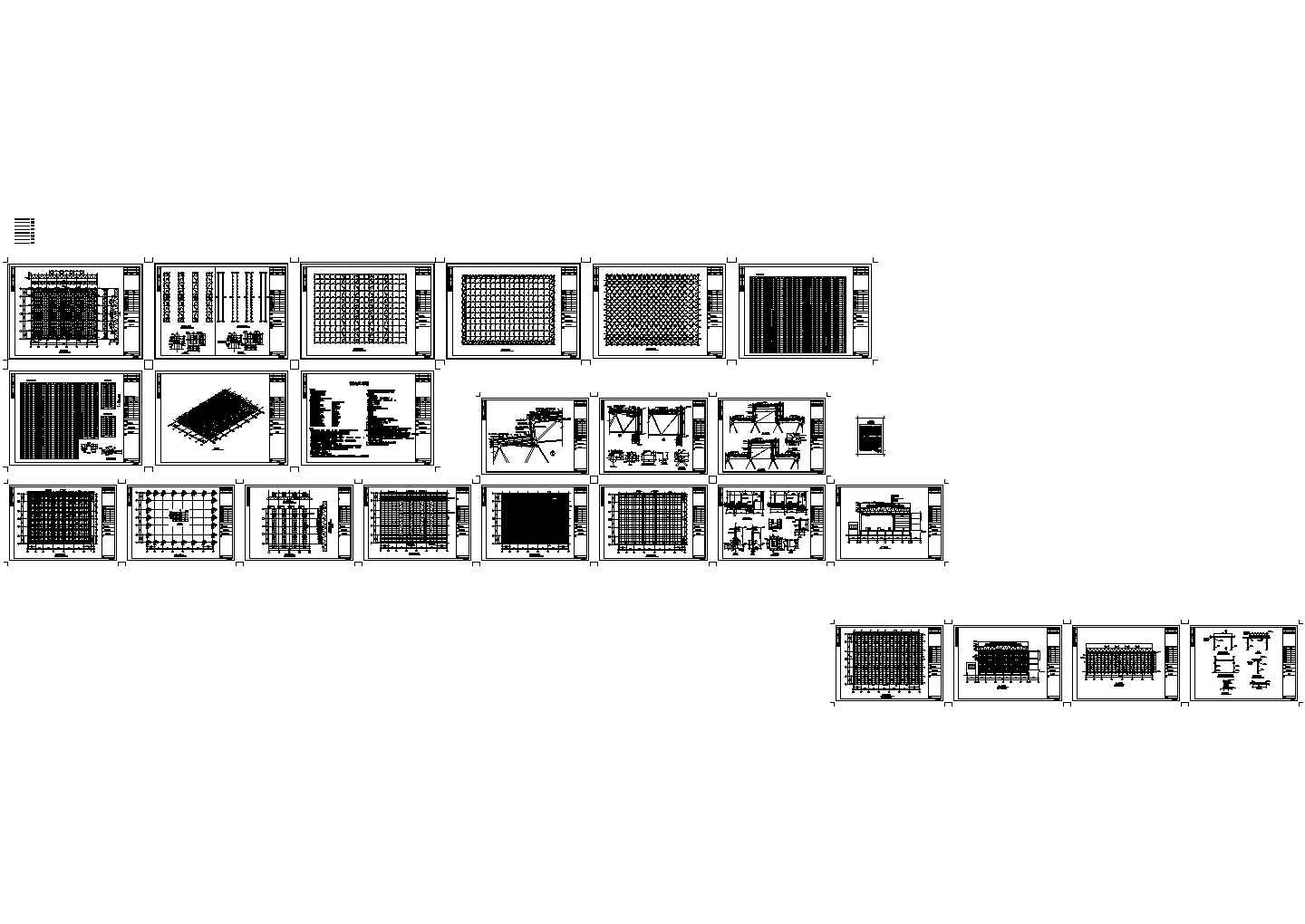 某钢网架屋面及舞台栅顶结构施工图（含设计说明）