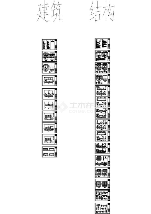 某V型滤池结构cad详细施工设计图纸-图一