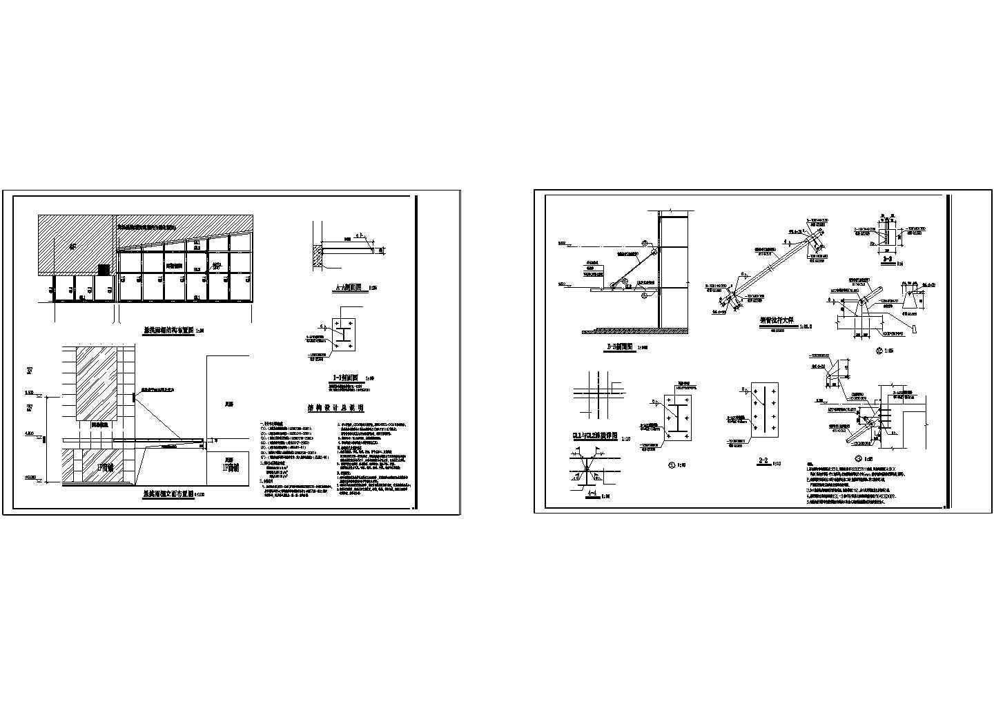悬挑雨篷钢结构施工图纸(cad)