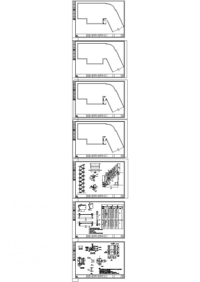 某钢结构楼梯设计施工图纸_图1
